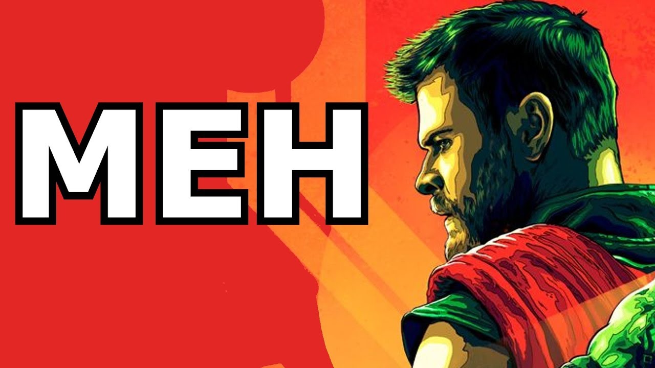 WHY THOR RAGNAROK WAS A DISAPPOINTMENT.