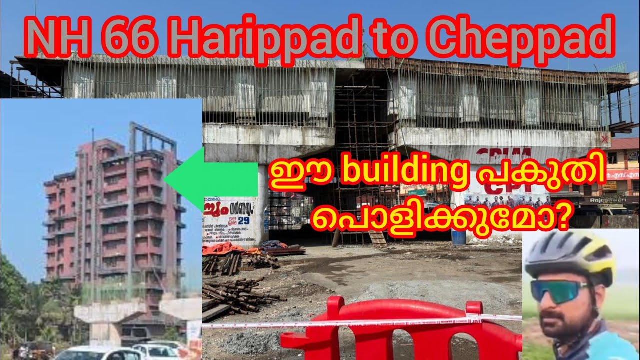 NH 66 Harippad yo Cheppad road work update