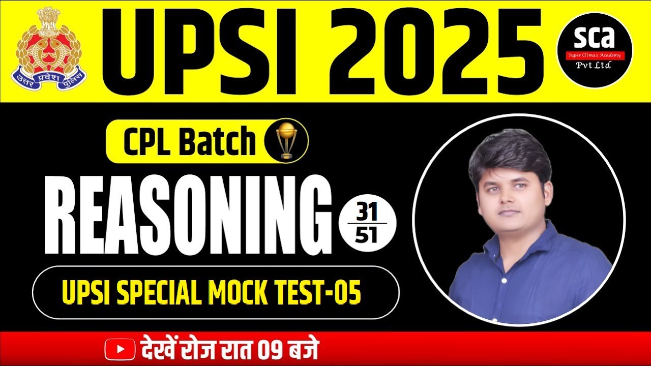 UPSI 2025  | UPSI SPECIAL MOCK- 05 | Class 31 | By Arvind Sir | Super Climax Academy Formation
