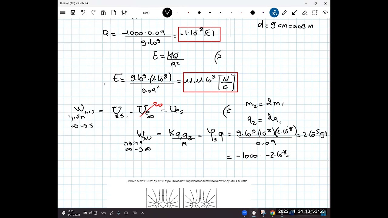 בגרת 2018 שאלה 1 אלס