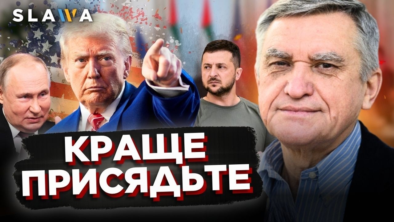 Тривожні дзвіночки з Америки. Трамп ЗДАЄ Україну? Послухайте що готують за спиною | Олег Шамшур