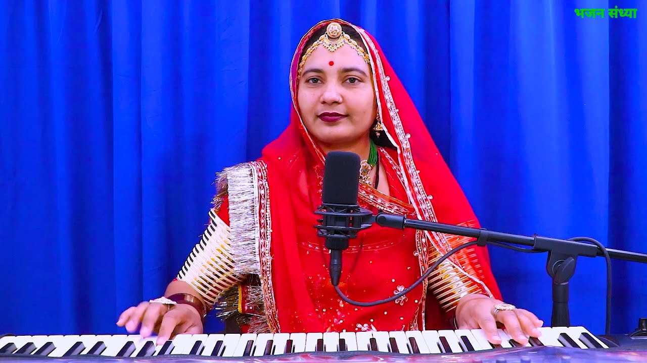 छोटी सी उम्र में गुरु सा बणाया | खोल दिया हिरदे रा ताल राजस्थानी गुरु महिमा भजन || shobhamali