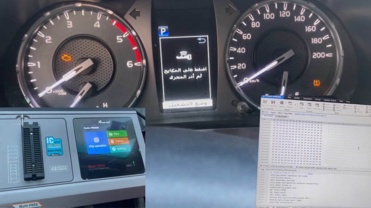 سحب ملف كبيوتر هايلوكس ديزل موديل 2021 Xhorse Multi prog