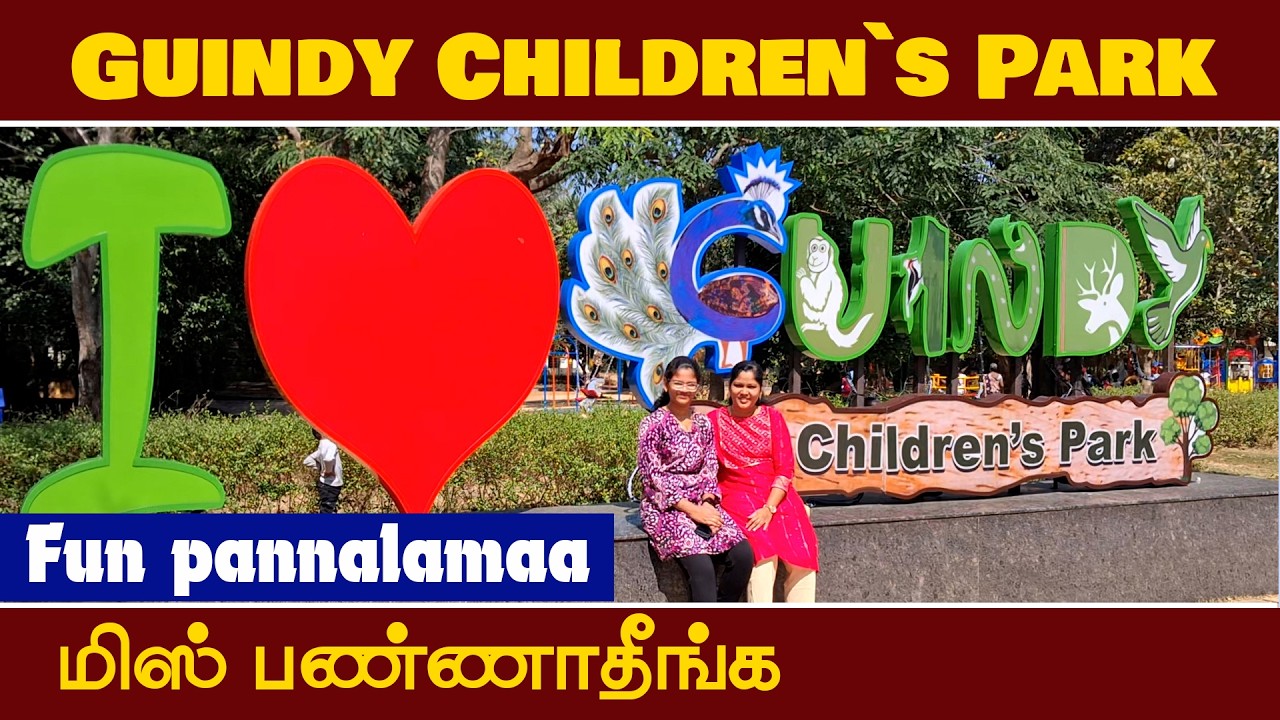 Guindy Children`s Park | Tourist Spots in Chennai | Magilvom Vlogs