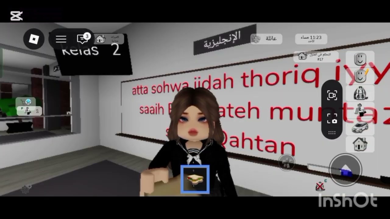 اليوم انا وجود(😨🔥 انحبسنا بالمدرسه 😱⁉️ واذا تبغون تعرفون كيف انحبسنا1