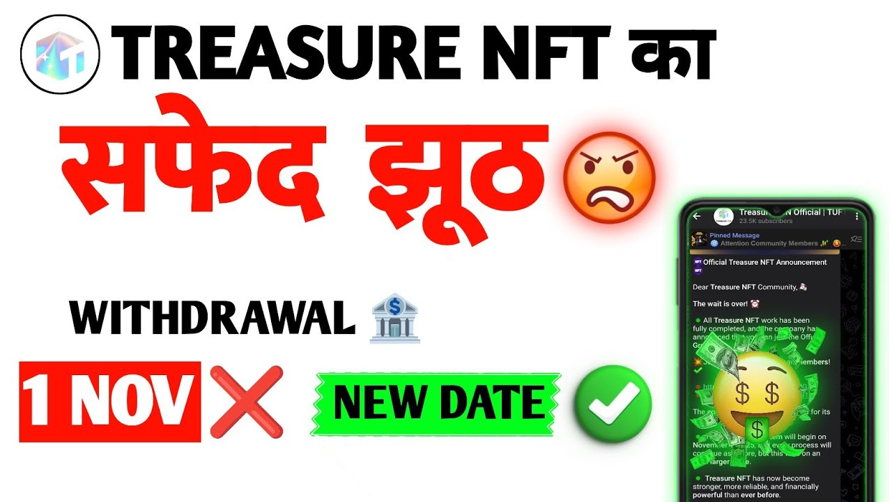 MY REPLY To TREASURE BHAKTS 🤡 | Treasure NFT new update today | treasure fun withdrawal update
