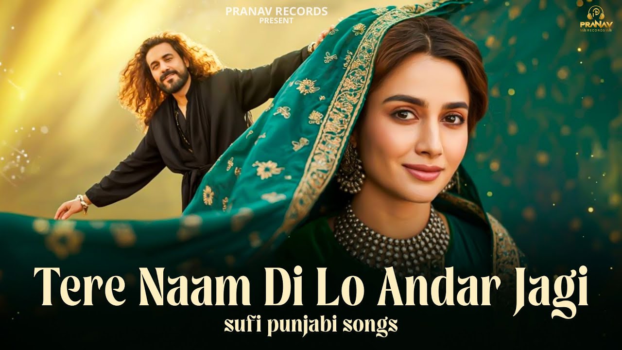Tere Nam Di Lo Jagi ( تیرے نام دی لو لگی ) A Sufi Melody That Will Touch Your Heart | Sufi Songs