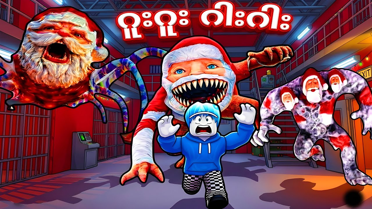 ဂူးဂူးဂါးဂါး အသားစားပင့်ကူတွေရဲ့ထောင်ထဲကနေထွက်ပြေးမယ်ဗျို့/ Roblox Escape Gugu Gaga Prison Run