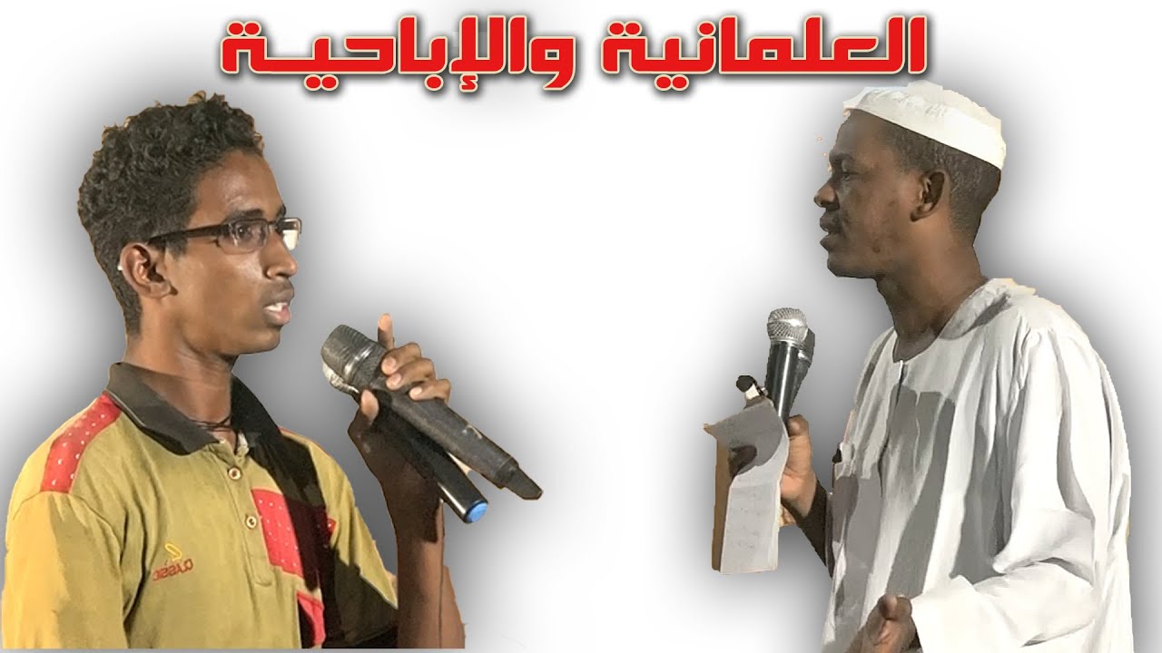 مداخل يطرح أسئلة مع الشيخ شهاب عوض2021