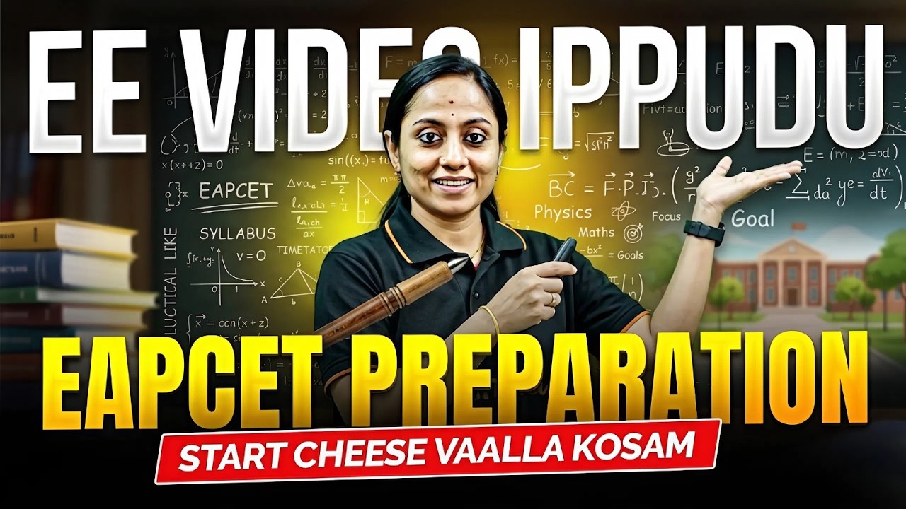 EAPCET 2026 Timetable & Study Plan | Today Start Cheyyadam Ela | Full Strategy in Telugu
