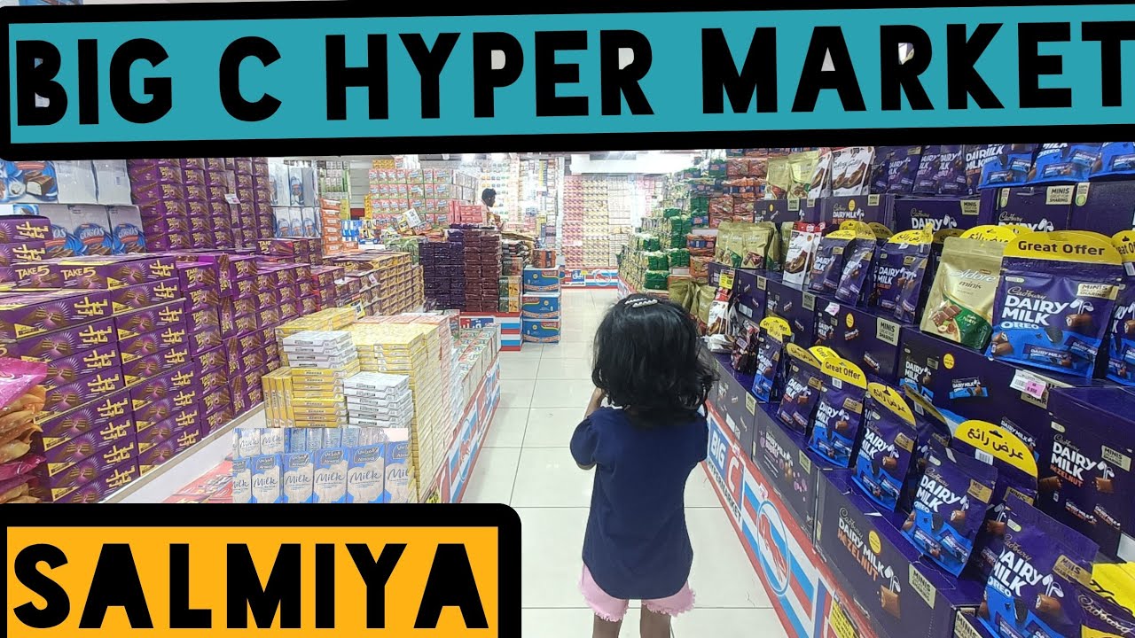 Big C Hypermarket Tour||Kuwait Salmiya Best Price|Offer All In One Shop|#food #onam #kuwait #tamil