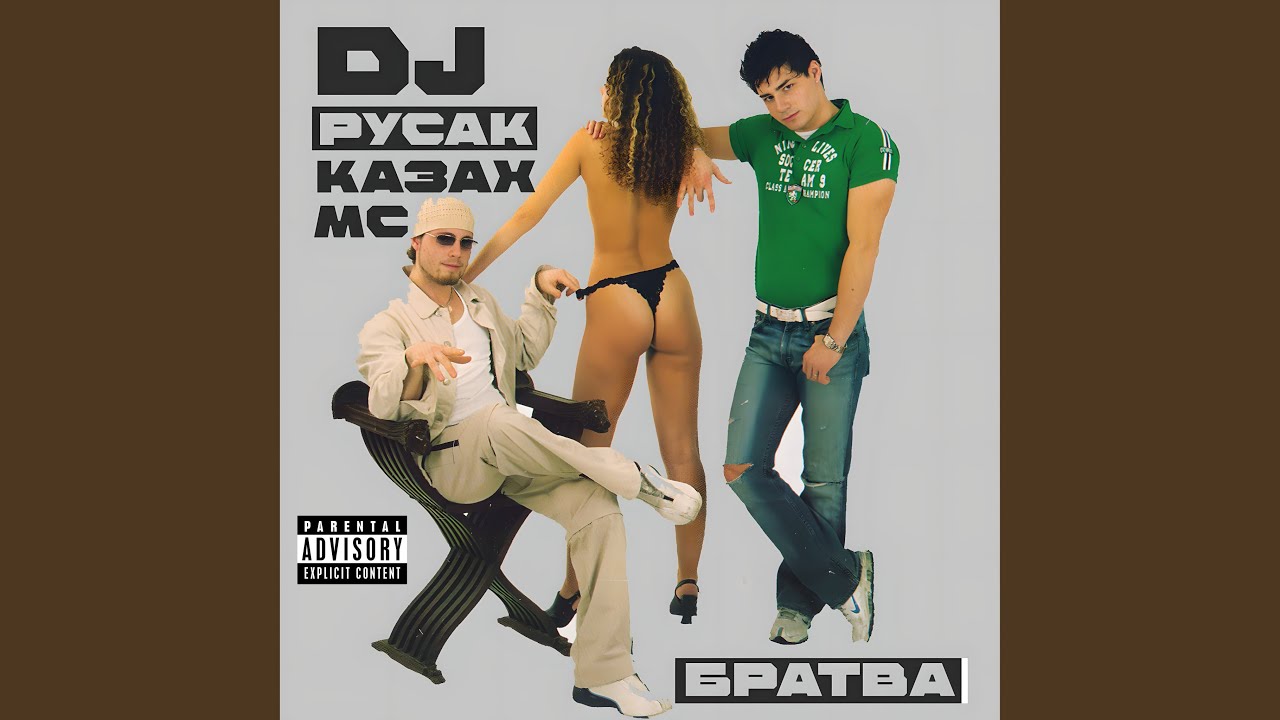 Эминем отсоси