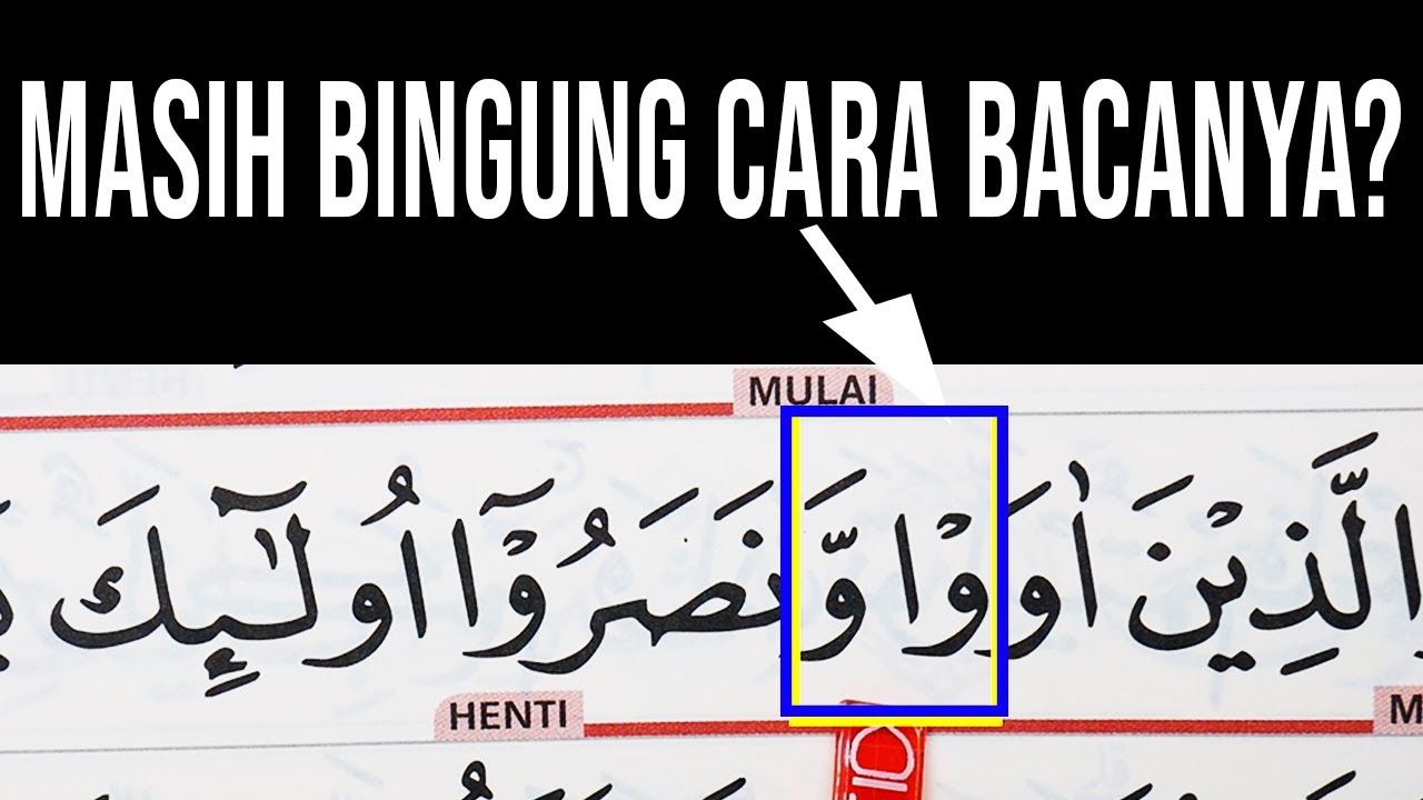 CARA BACA WAU SUKUN وْ BERTEMU WAU BERHAROKAT BELAJAR TAJWID