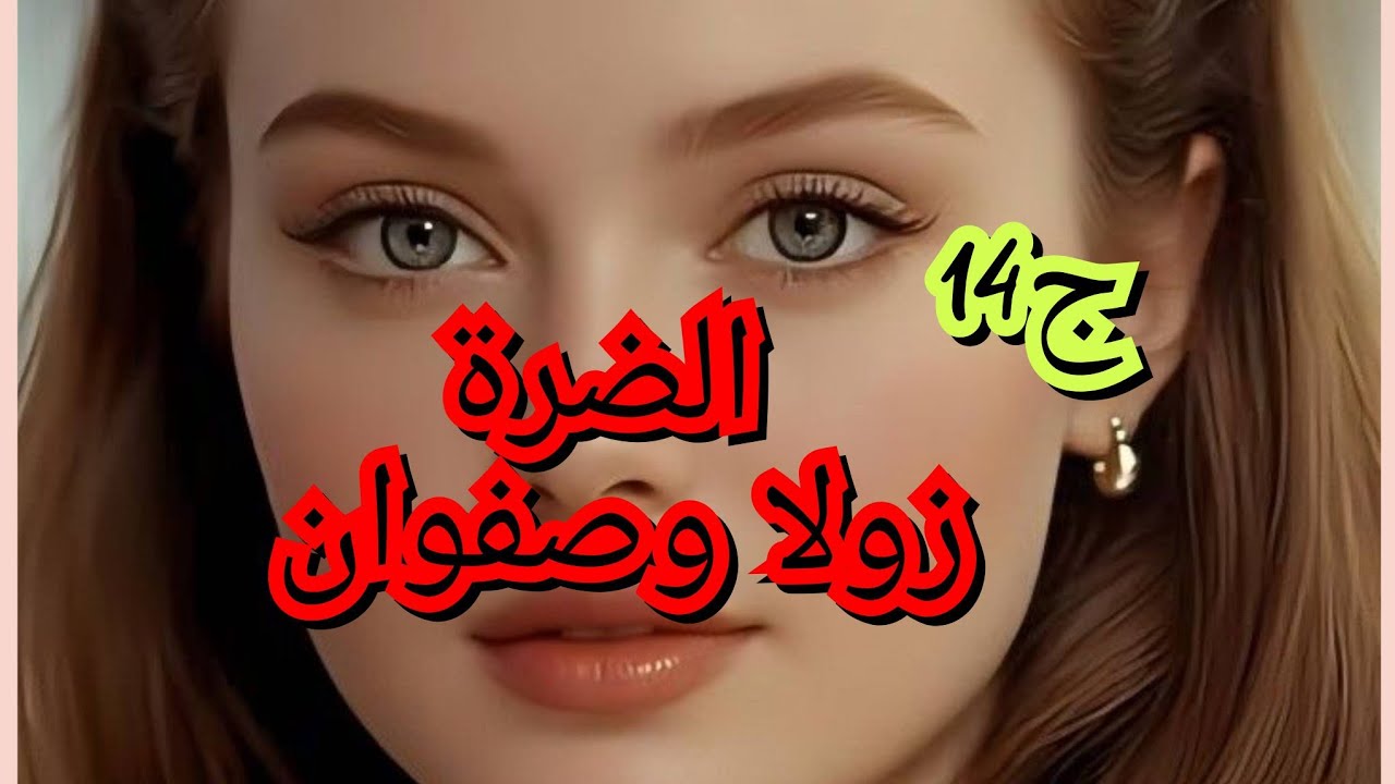 ردت فعل صفوان كي سمع بحملي😵🥺منتش متخيلة يفرح قاع هكة 