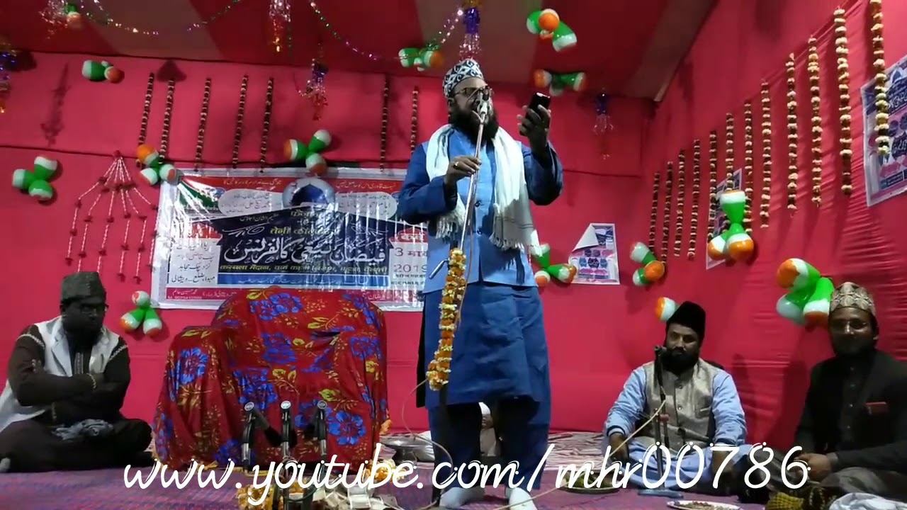New kalam of Alhaj Dilkash Ranchvi Faizan e Teghi Conference