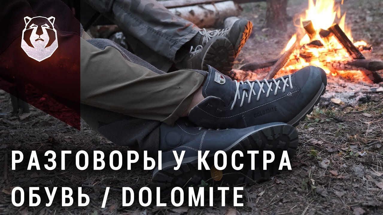 Выбираем универсальные ботинки для города и леса