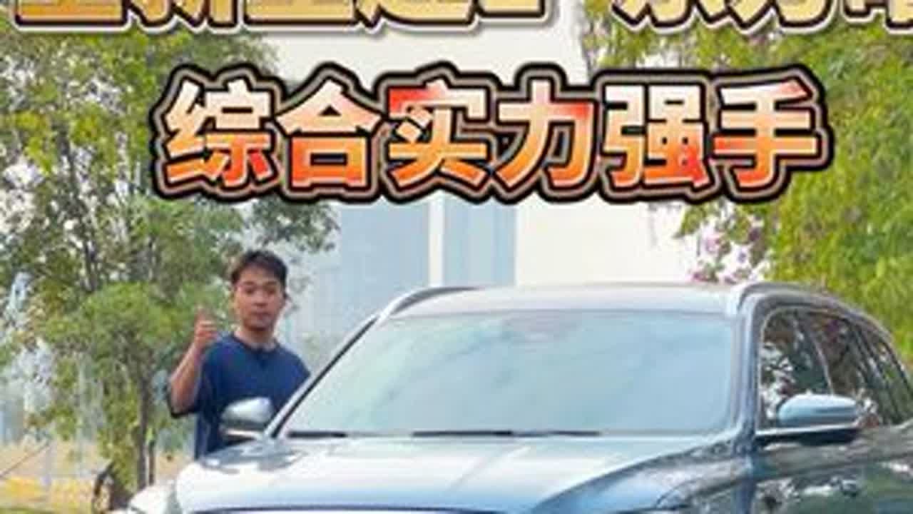 全新星越L东方曜全面升级，15万级家用SUV必选之一！