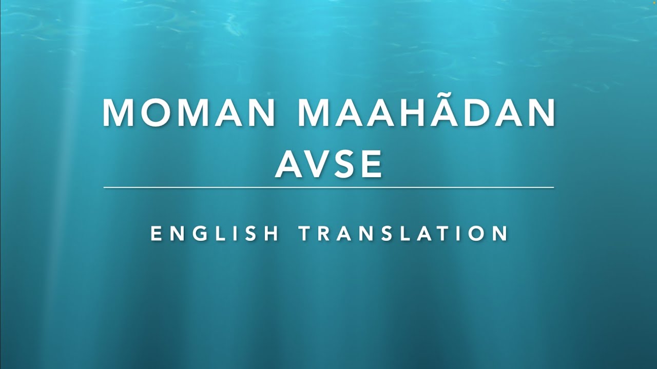 Moman Mahadan | Ismaili Ginan | English Translation