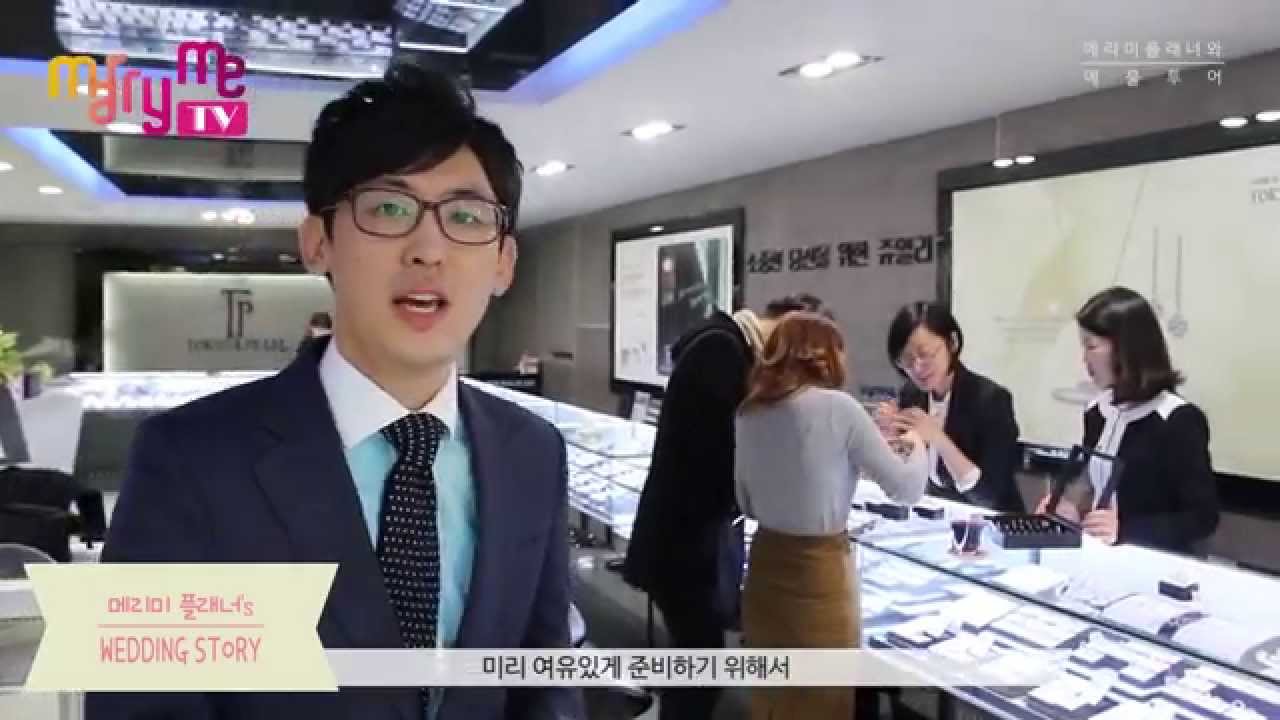 울산예물투어 _ 웨딩플래너 동행이야기