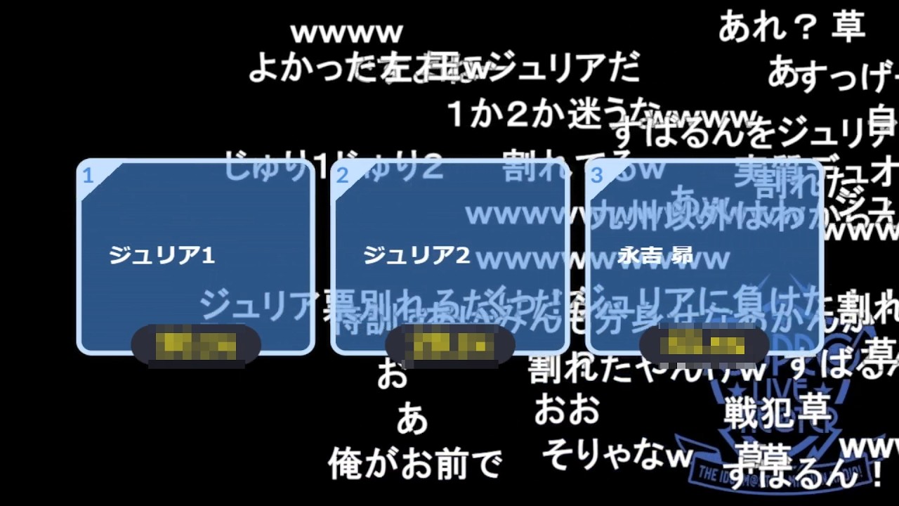 【ミリラジ】前代未聞！ジュリアが2人いる回（いつか、真ん中で）／野球に詳しくないけど若鷹軍団は歌えるもちょ【2026/03/12】