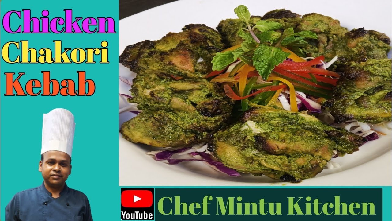 Chicken Chakori Kabab Recipe | Chicken Chakori Tikka | How To Make Chicken Chakori Kebab