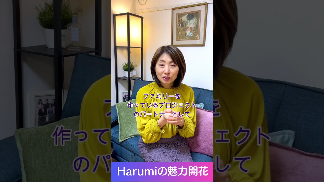 29年目で卒婚しました〜#shotrs