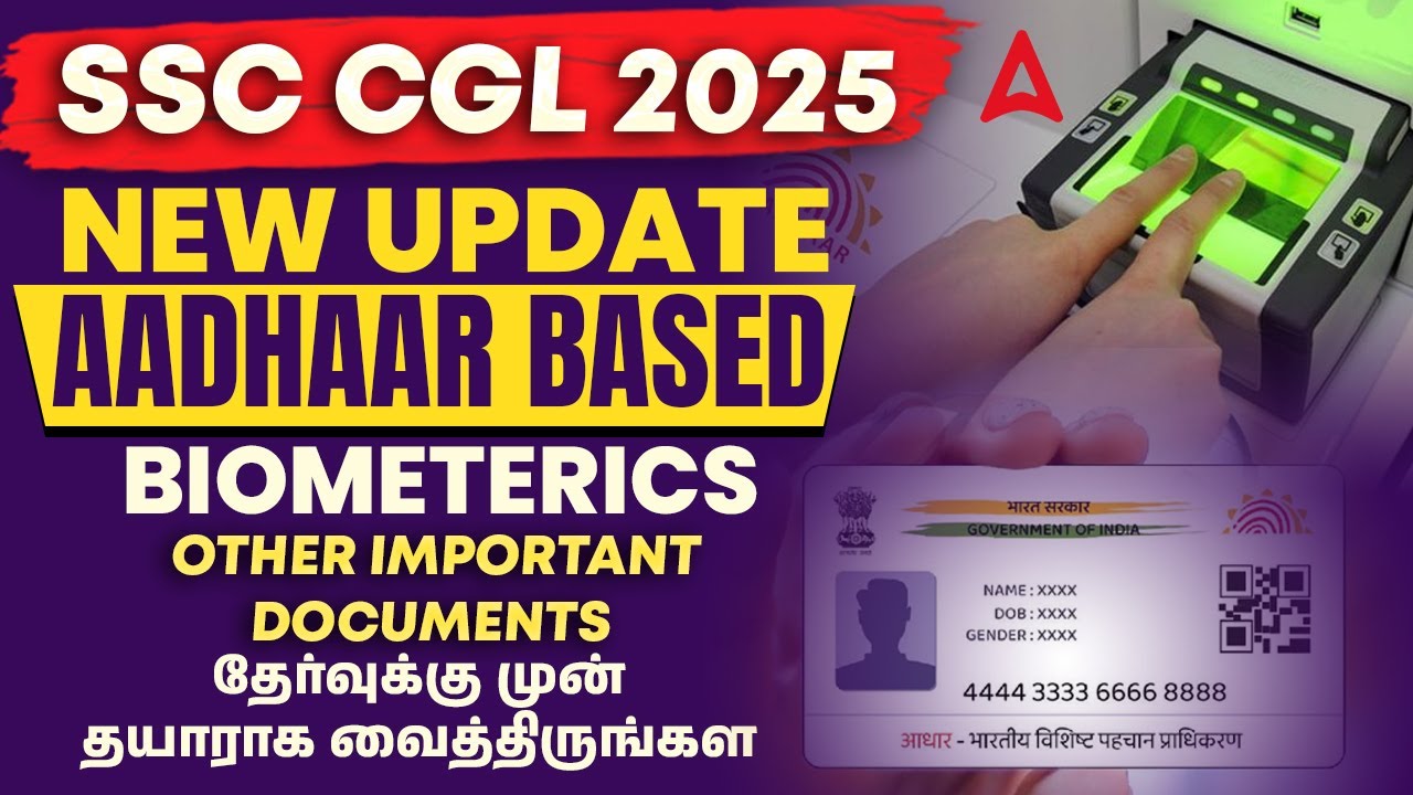 SSC CGL Tamil | SSC CGL Aadhaar & Other Documents | Latest Update