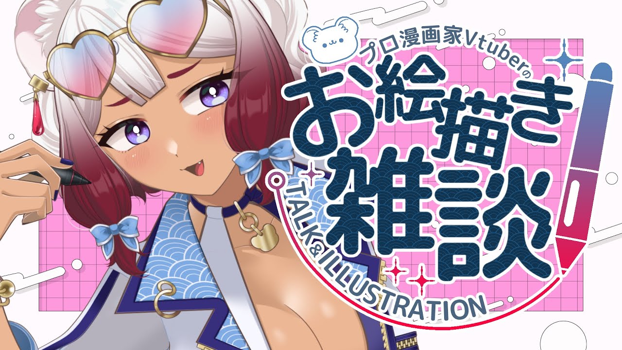 【お絵描き配信】ミニキャラを描く練習の続き～✒️🌪️【#個人vtuber】