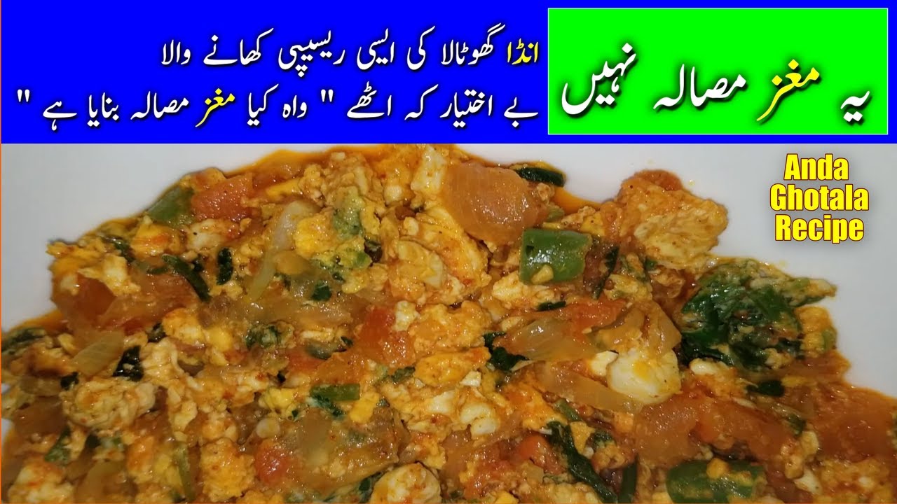 Eggstravagant Delight: Mastering the Art of Anda Ghotala | Anda Ghotala Recipe | Sarah's Kitchen