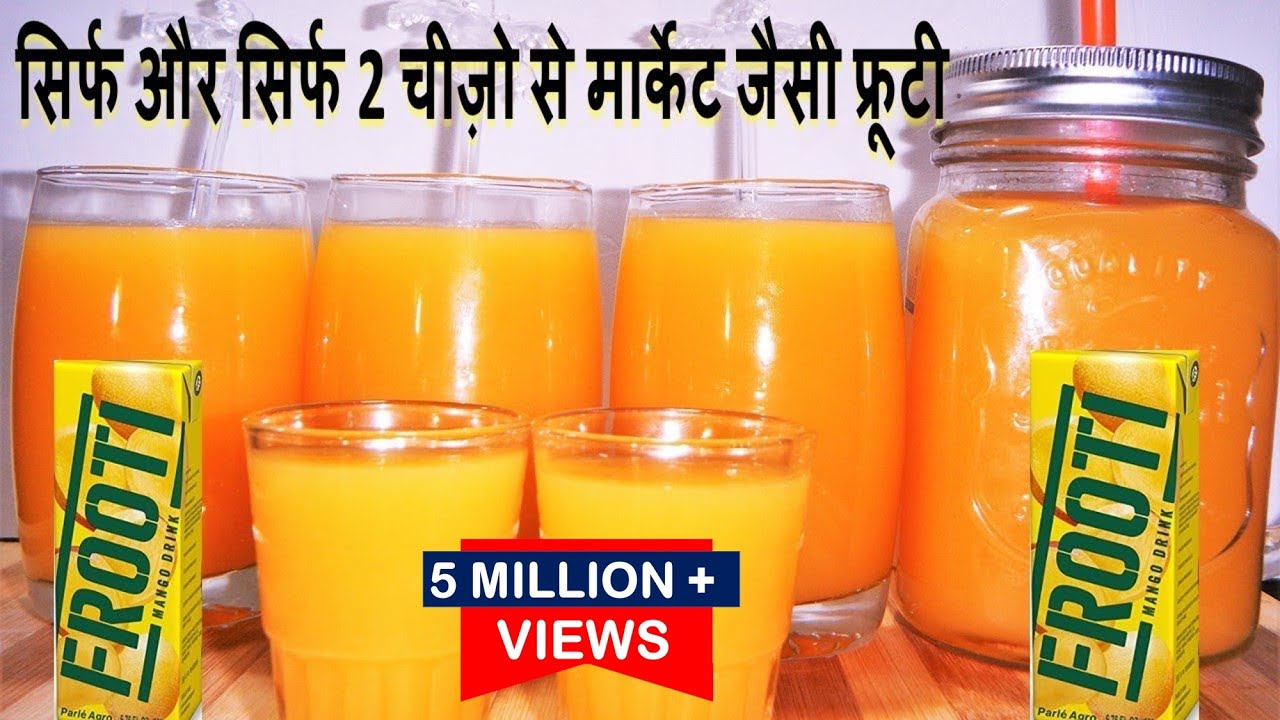 सिर्फ और सिर्फ 2 चीज़ो से मार्केट जैसी FROOTI मिनटों मे बनाये घर पर-100% Pure Frooti - Frooti Recipe