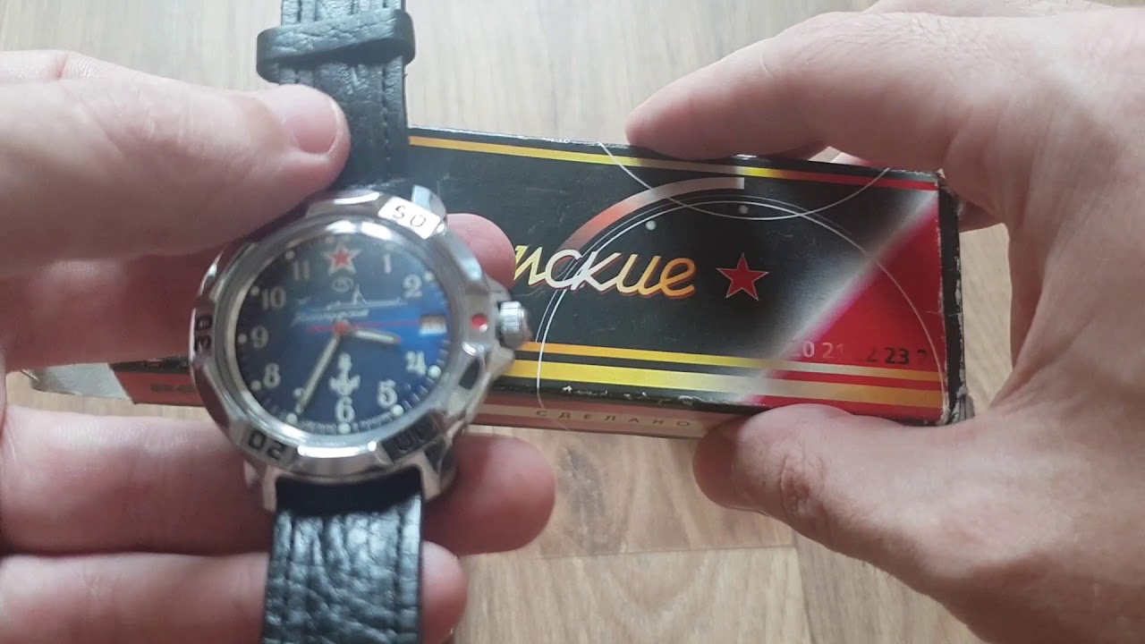 Наручные часы 