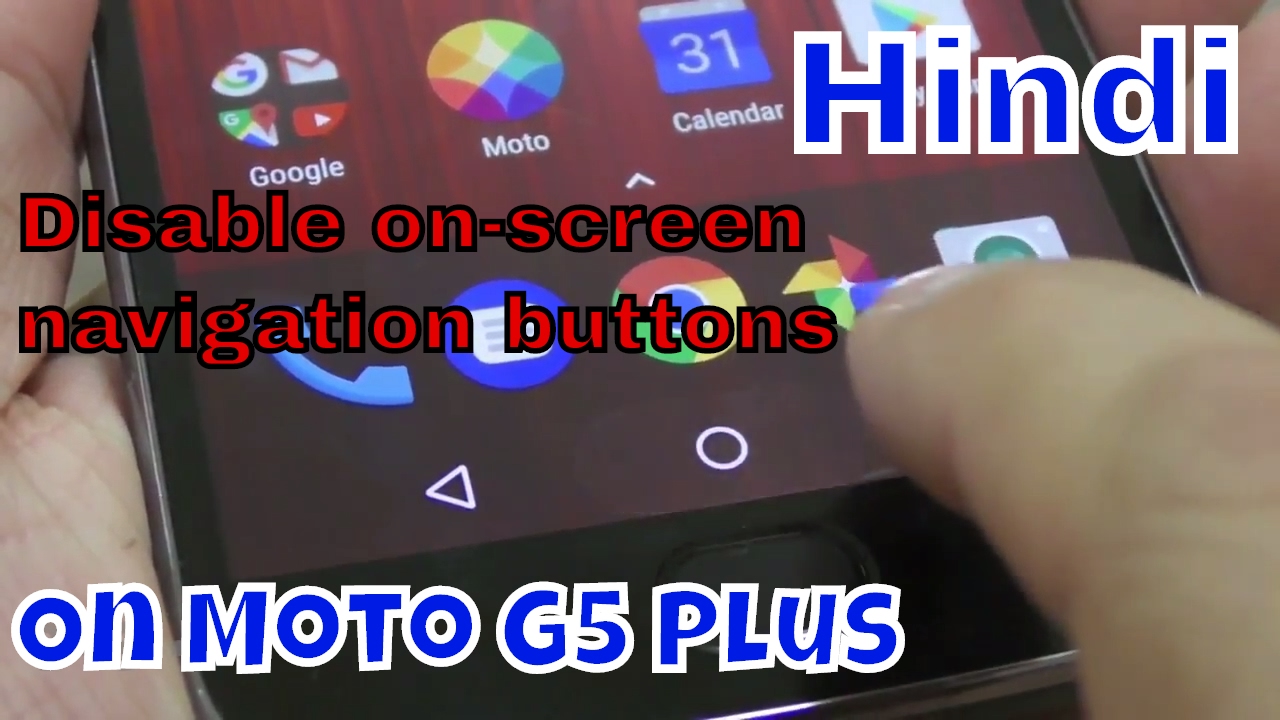 How To Disable on screen Navigation on Moto g5 Plus (Hindi)
