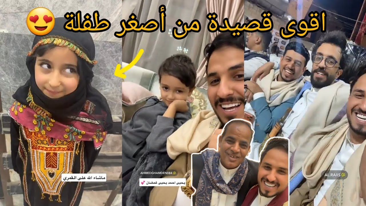 سنابات محمد الخولاني 💛🤎 أقوى قصيدة من طفلة 😍
