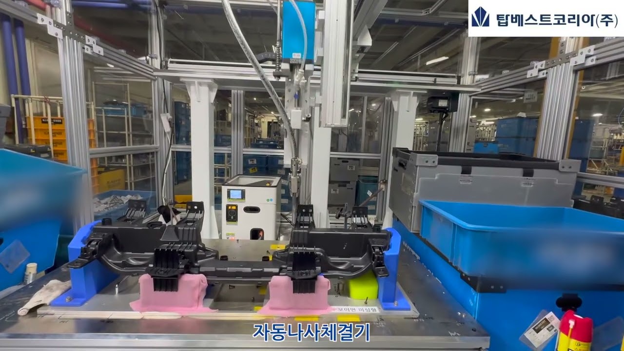 1-103 제조업 자동화 로봇 기계 생산성 자동나사체결기