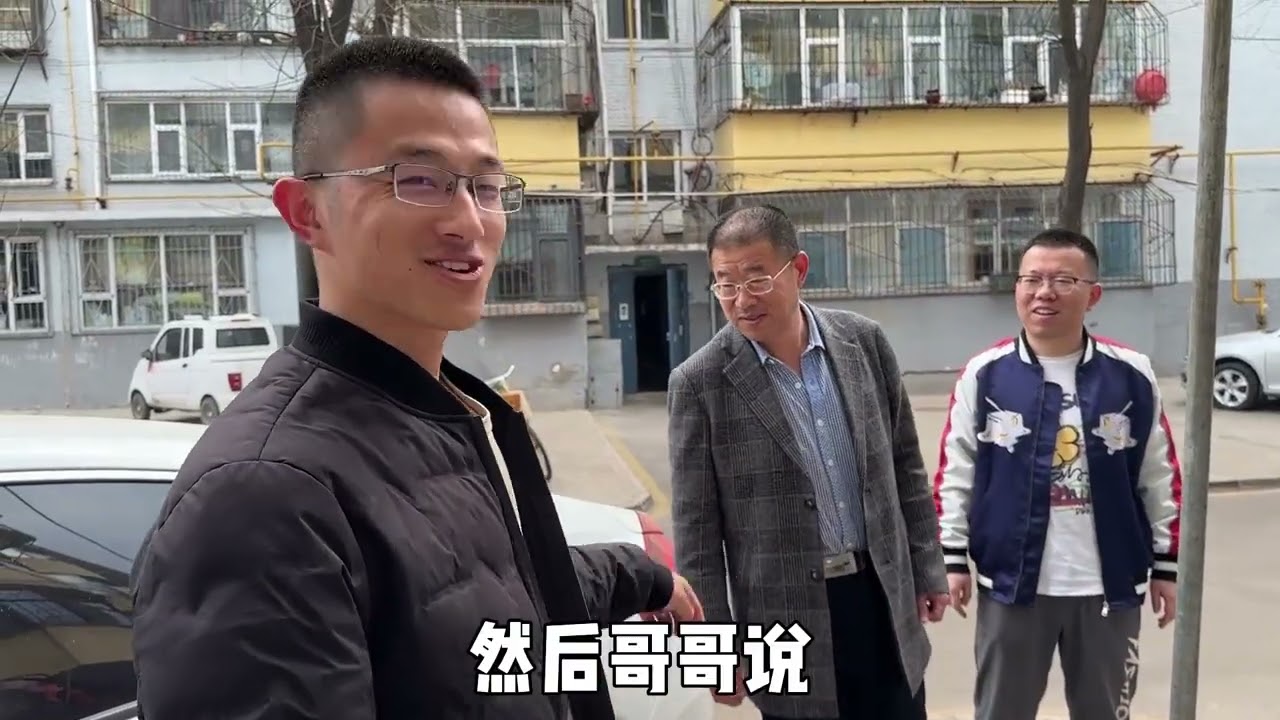 小伙开车400公里送大大，还带来满满一车礼物，哥哥嫂子热情款待 #旅游 #第一次见面 #山西好风光 #一家人