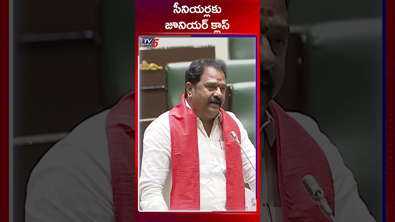 BJP MLA Venkata Ramana Comments in Assembly | CM Revanth Reddy Vs KCR || TV5 News