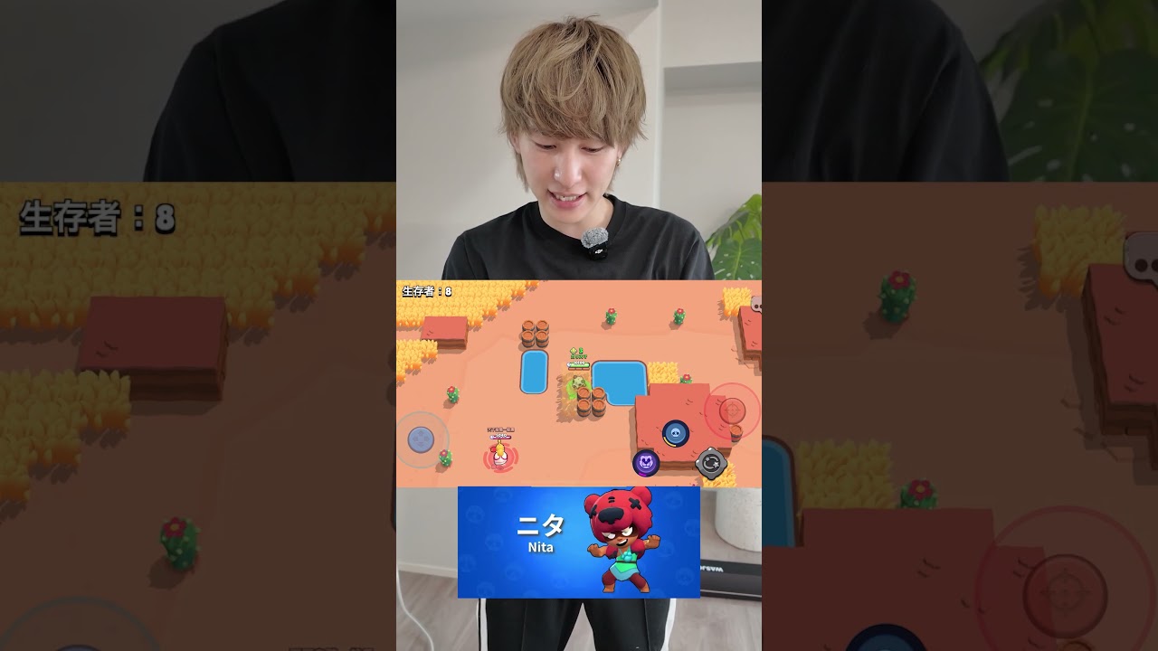 ブロスタ世界ランカーによるニタの使い方講座 