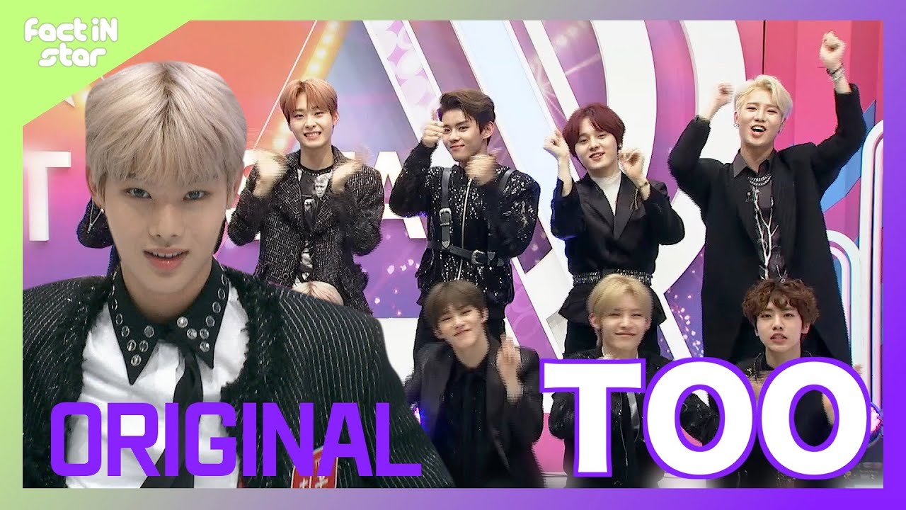 [ENG/PRT/ESP/IDN] 동양의 신비를 담은 핫 루키 티오오! TOO의 모든 것을 담았다  [TOO 1부] -팩트iN스타