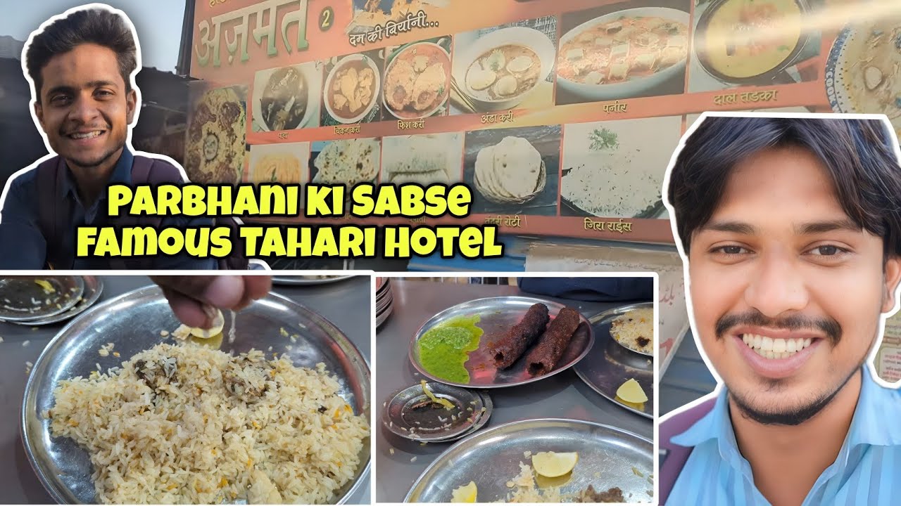 Parbhani🥗ki😱Sabse🥵 Famous🍗Tahari ki hotel| medical representative life #parbhani #viralvideo