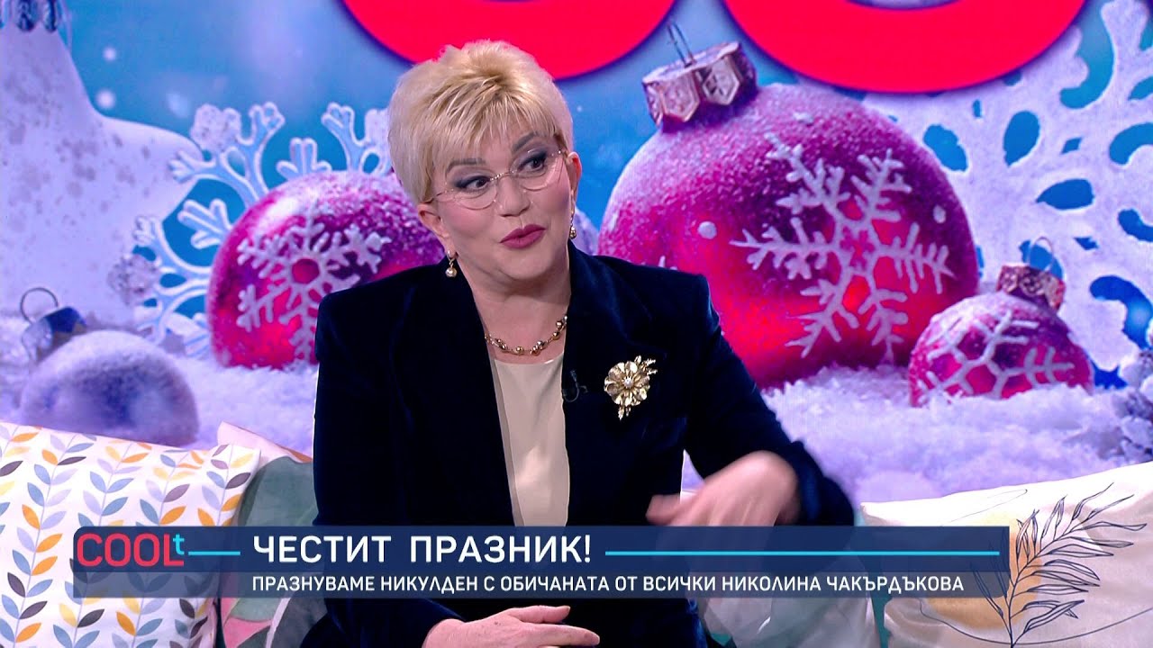 Николина Чакърдъкова: „Никога не съм правила концерт, за да спечеля пари от него“ | COOLt