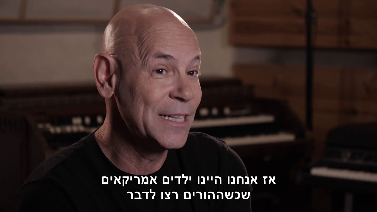 תיעוד יוצרים של מפעל הפיס עם יואב קוטנר - רמי קליינשטיין (הגרסה הארוכה)