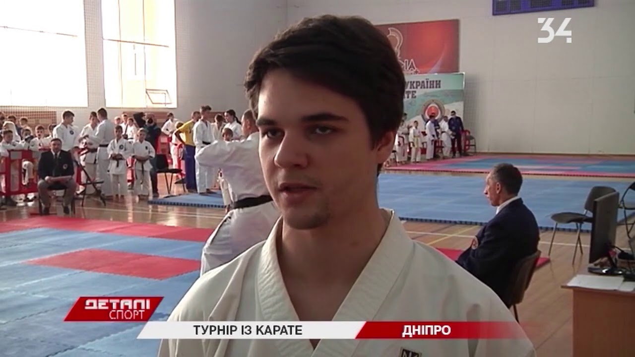 Цими вихідними Дніпро приймав чемпіонат України з карате