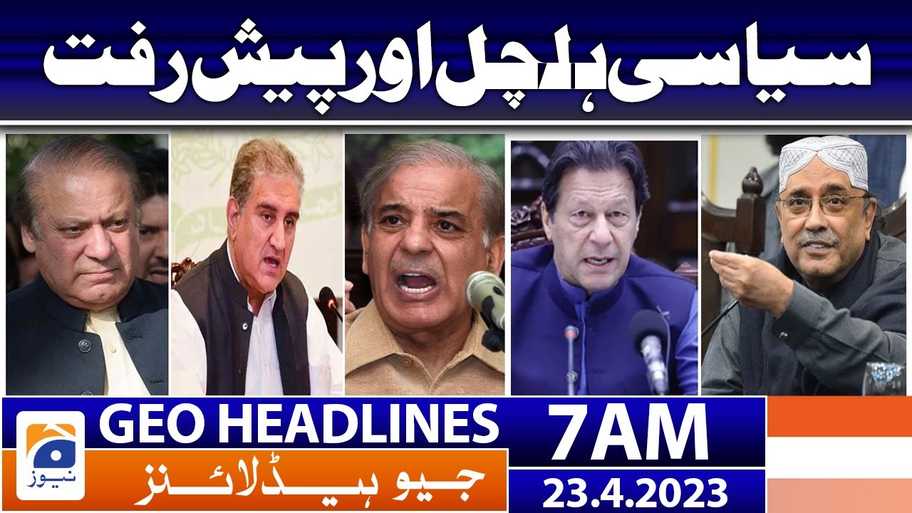 Geo News Headlines 7 AM - 𝐏𝐨𝐥𝐢𝐭𝐢𝐜𝐚𝐥 𝐔𝐩𝐡𝐞𝐚𝐯𝐚𝐥𝐬 𝐚𝐧𝐝 𝐃𝐞𝐯𝐞𝐥𝐨𝐩𝐦𝐞𝐧𝐭𝐬! | 23 April 2023