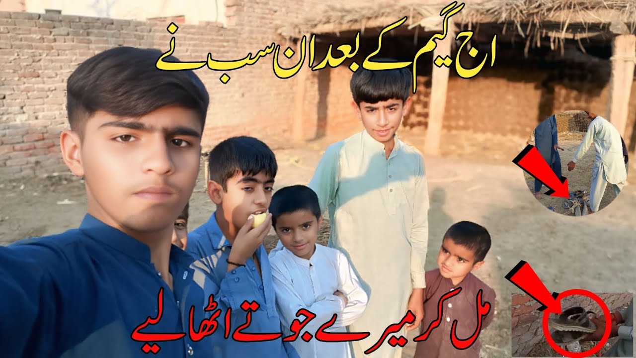 Aaj game ke Baad in sub ne mil ker mere joote chura lye😰😭 | Ayoub Star ⭐