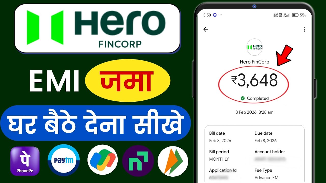 Hero Fincorp Loan Payment Online Kaise Kare | Bike EMI Payment Kaise Kare (UPI App)