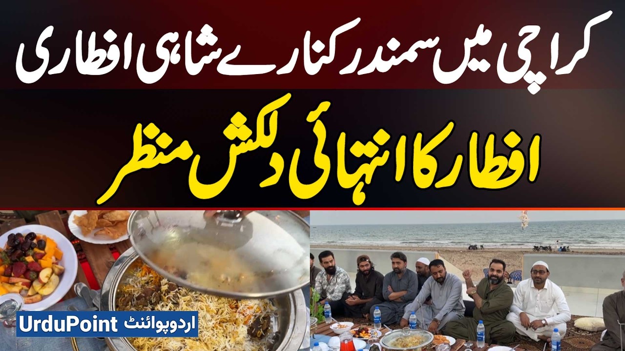 Karachi's Majestic Seaside Iftar Offers A Stunning Ocean View And A Beautifully Scenic Experience