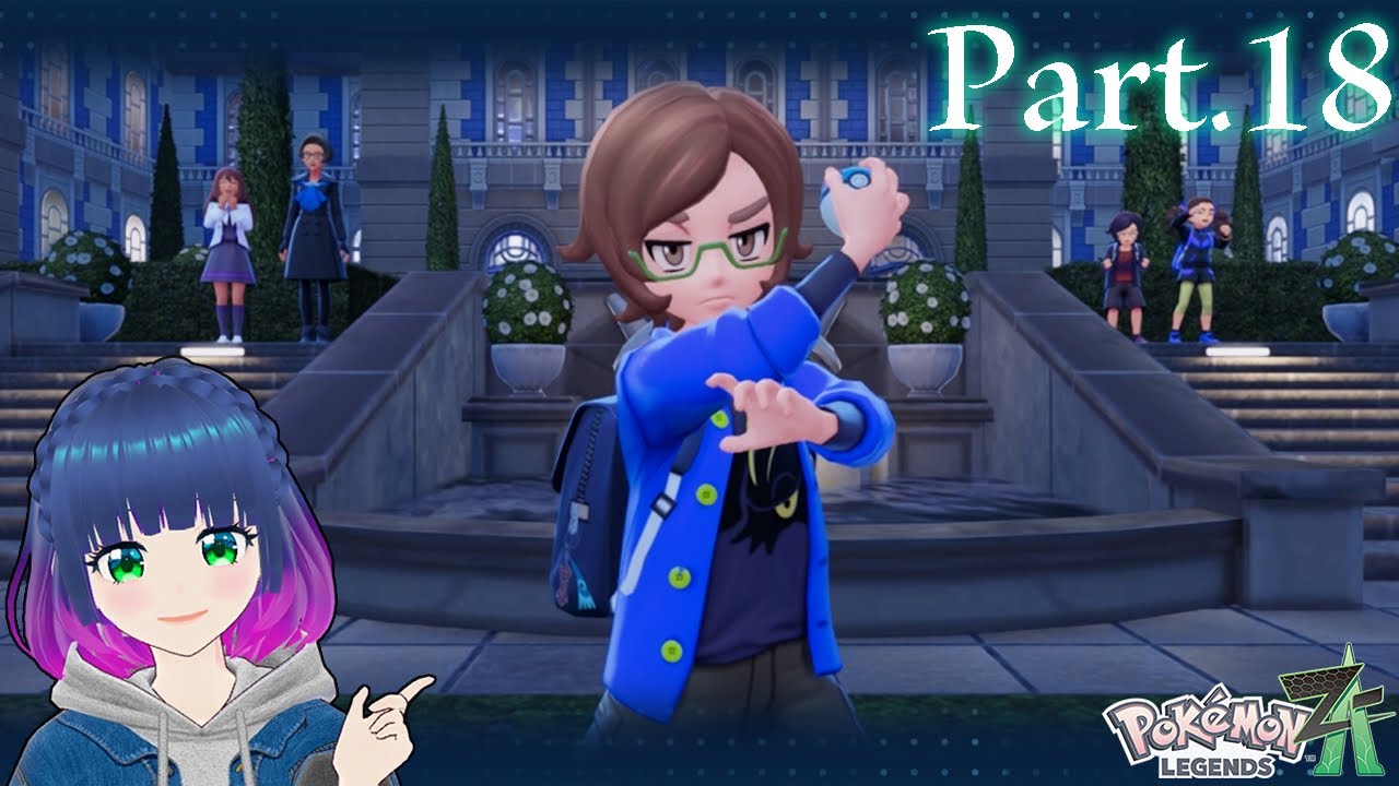 なかなか厳しいランクアップ戦！【Pokémon LEGENDS Z-A】Part.１８【#Vtuber】