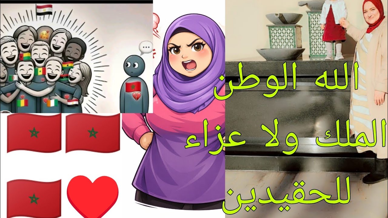 عاجل 🚨 المغرب تعرض الى مؤامرة خبيثة 🙆 مسكينة في ماليهيا والكراغيلة والايف المحدوف