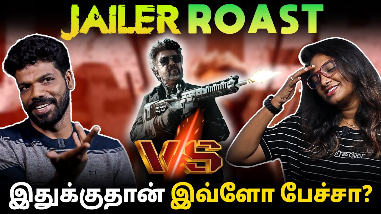 JAILER ROAST - இந்த லட்சணத்துல Mammootty வேணுமா?😆 | Jailer Review | Rajini | Nelson | Vishan Talks