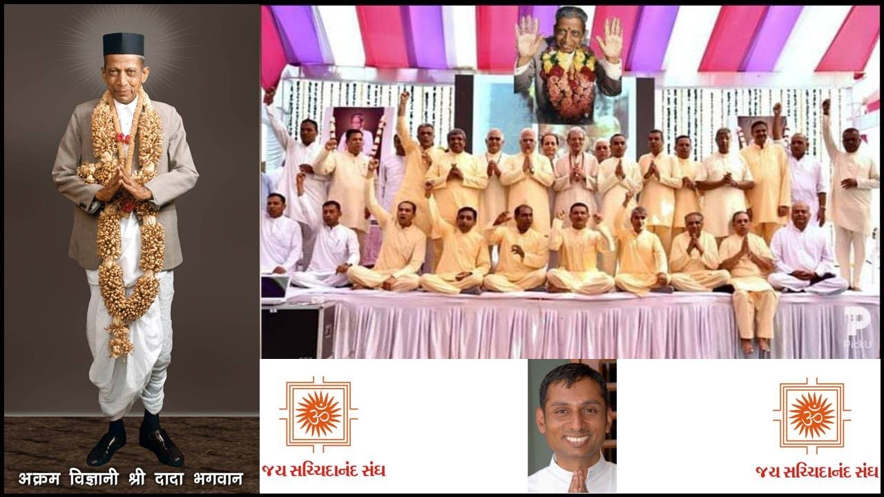 2 Feb 2026  Dada Bhagwan JSS Aptputra Gauranganandji, Pratah Vidhi